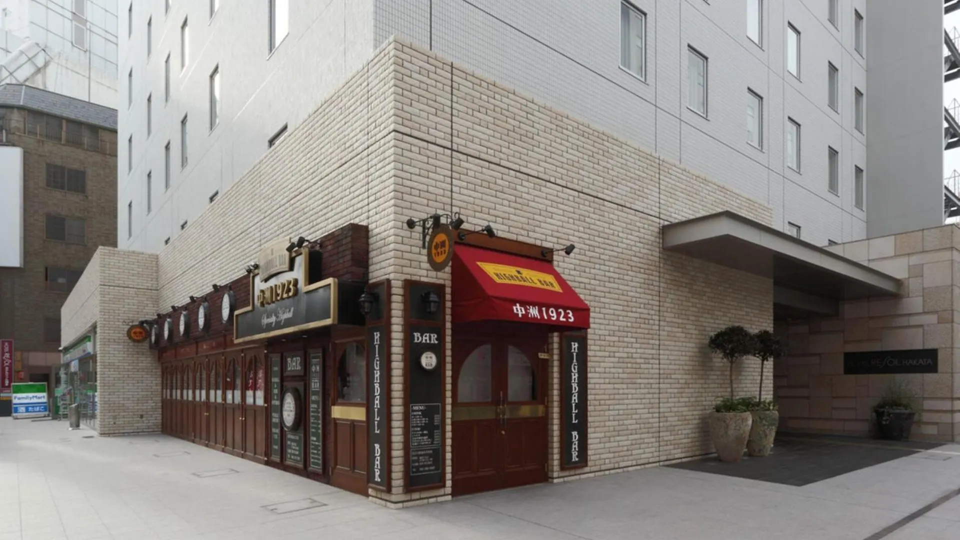 Hotel Resol Trinity Hakata Fukuoka  Fukuoka (Fukuoka)