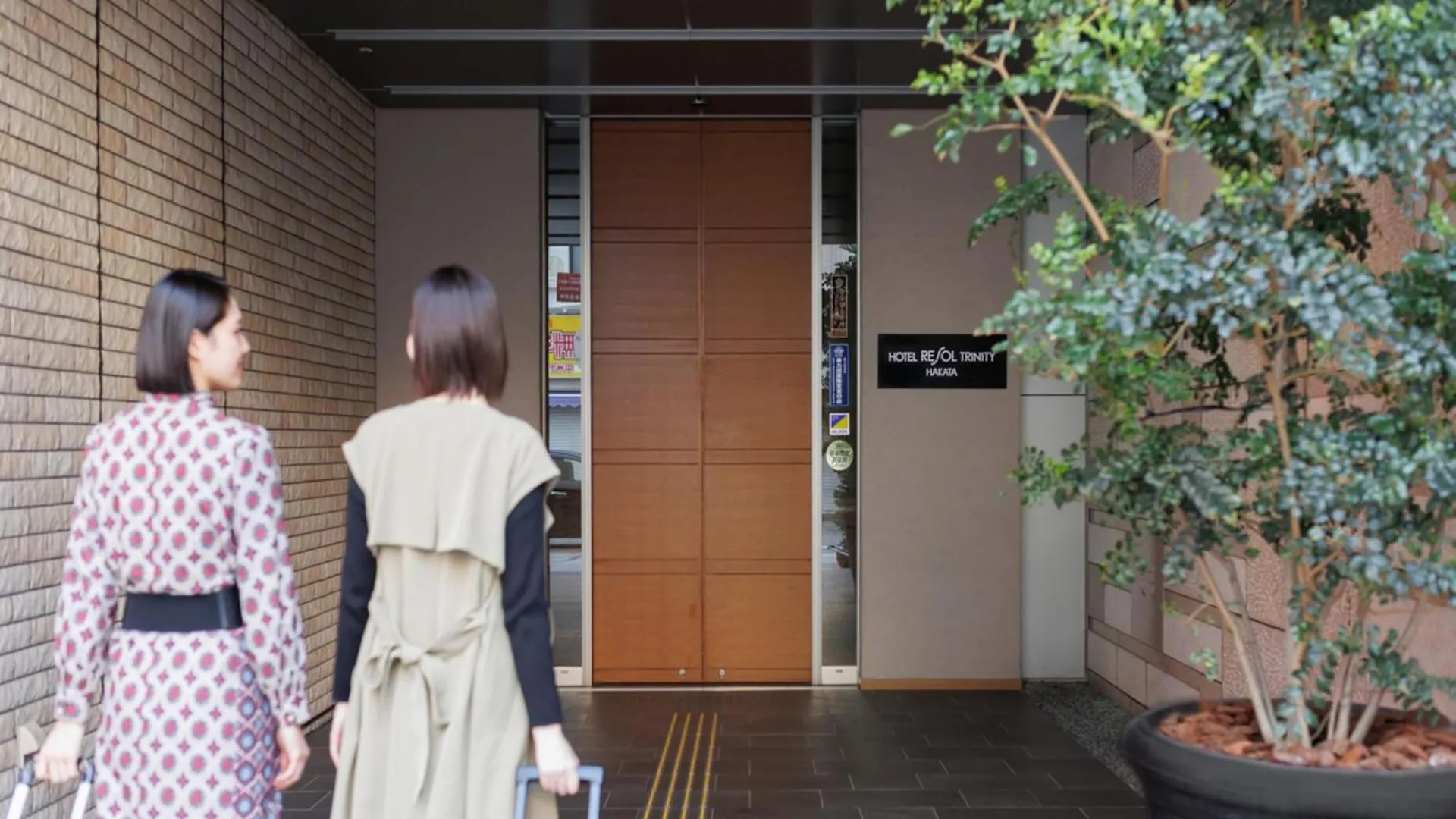 Hotel Resol Trinity Hakata Fukuoka   Fukuoka (Fukuoka)