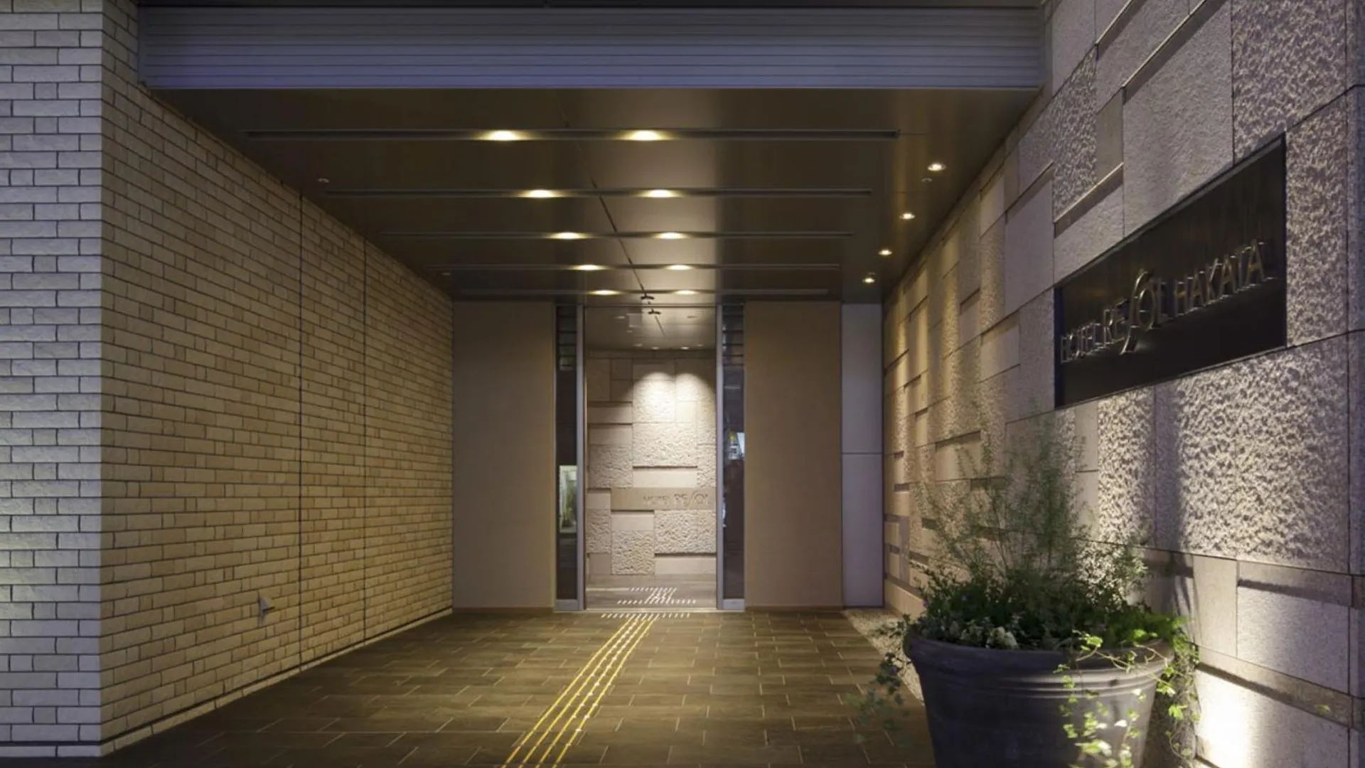 Hotel Resol Trinity Hakata Fukuoka